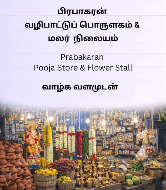Prabakaran Pooja Store